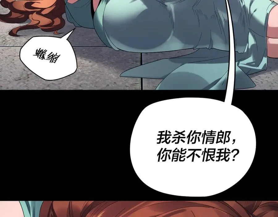 第254话 瓮中捉大山主7