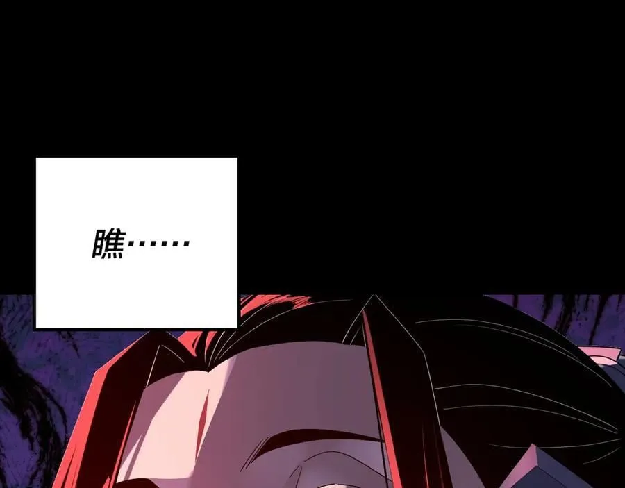 第250话 斩杀线125