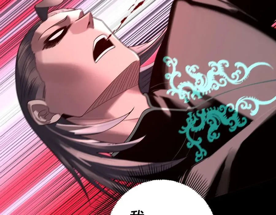 第250话 斩杀线121