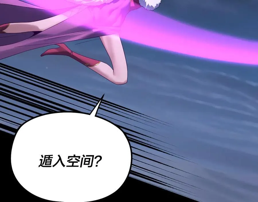 第255话 大山主·卒45