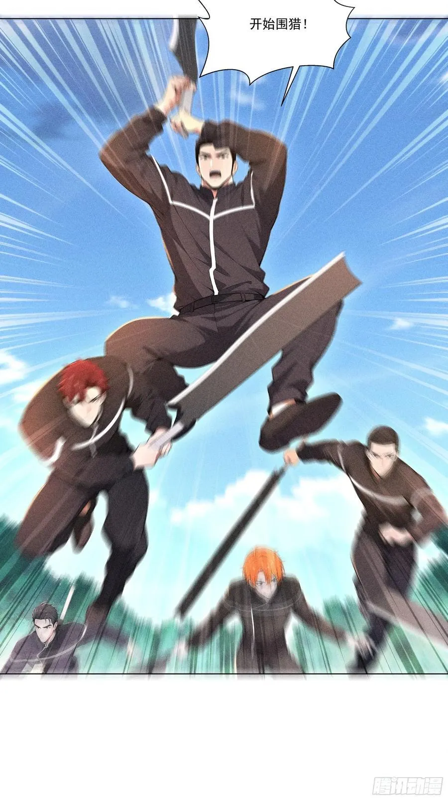 124 开始围猎27