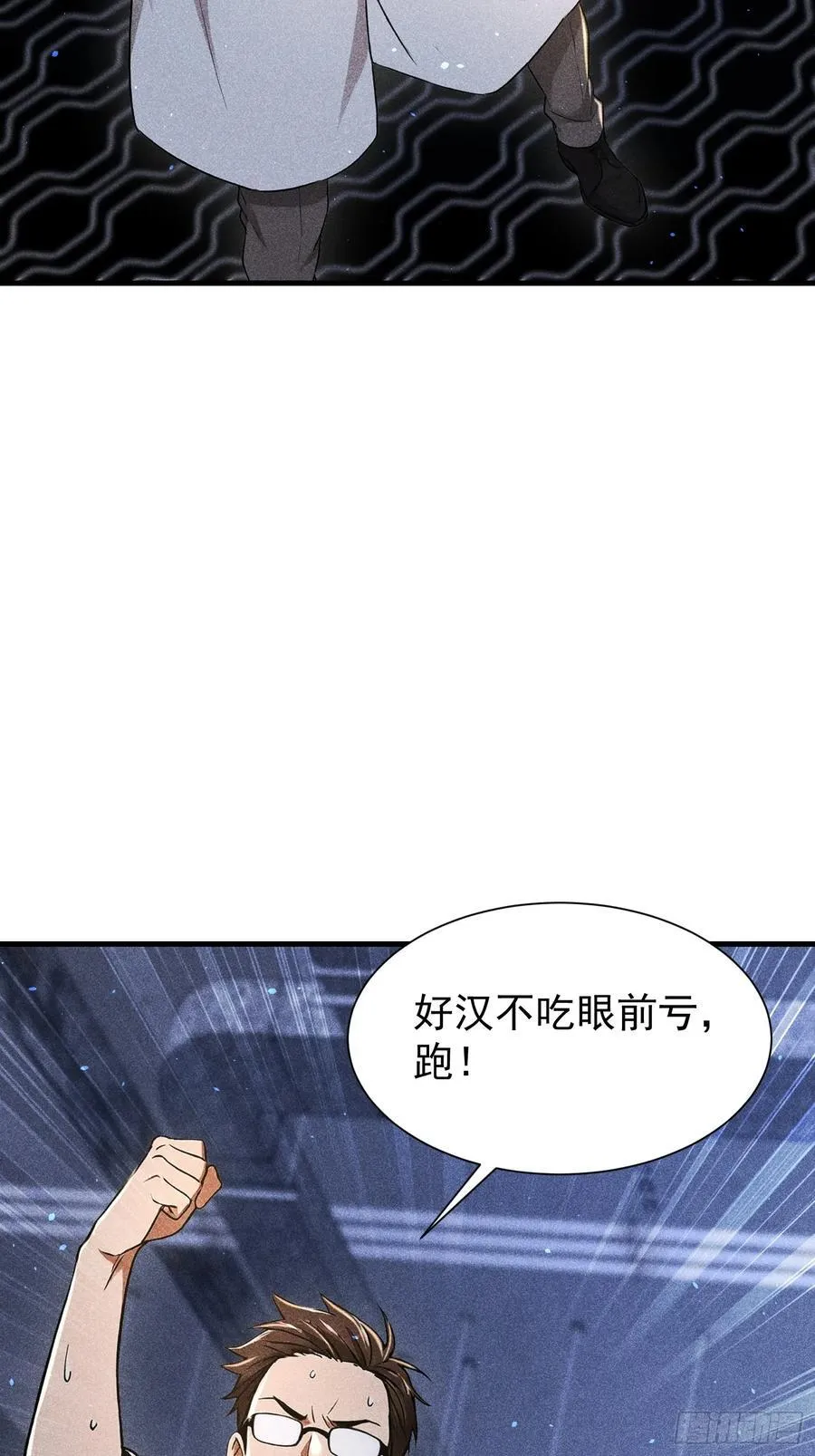 136 引蛇出洞47