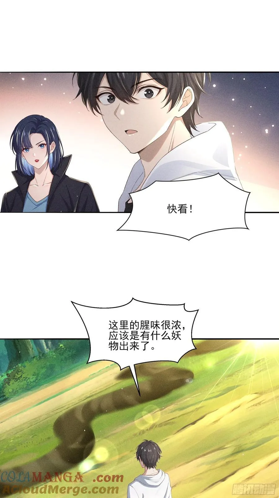 132 快追妖物42
