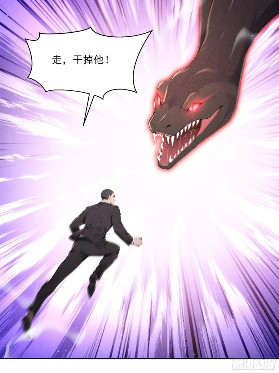 132 快追妖物20
