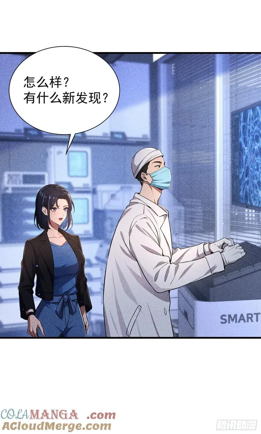 136 引蛇出洞15