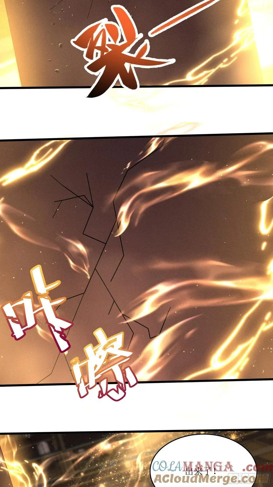 126 傀儡15