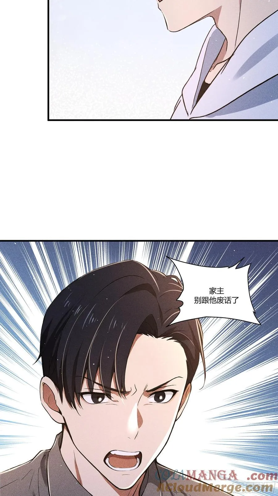 131 许家不过如此27