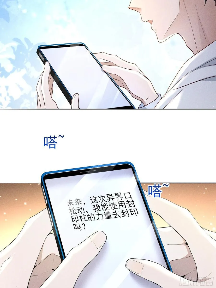 132 快追妖物7
