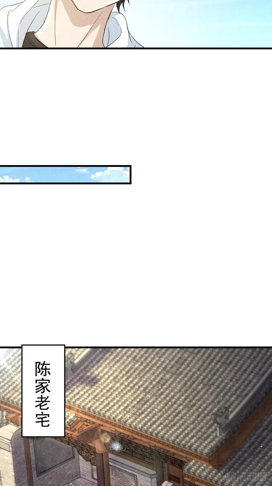 125 陈家老宅29