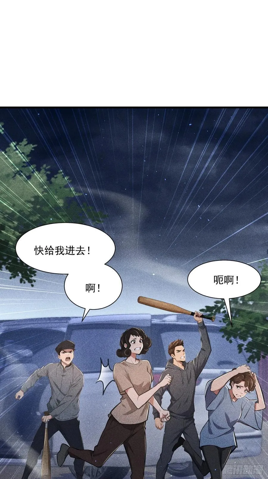 136 引蛇出洞23