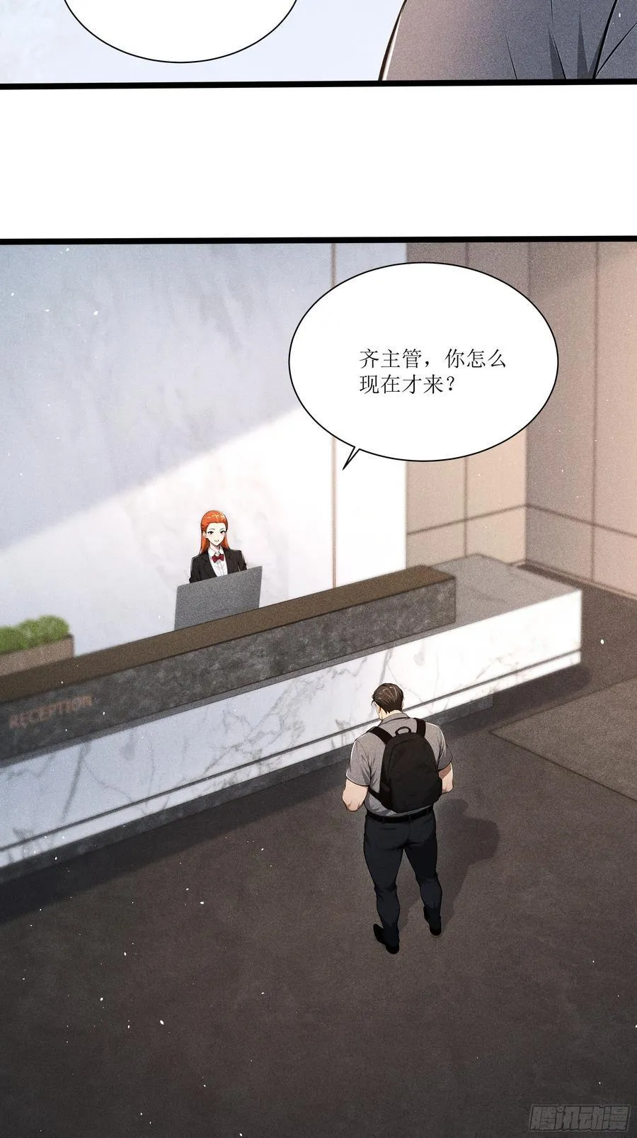 129 你被开除了46