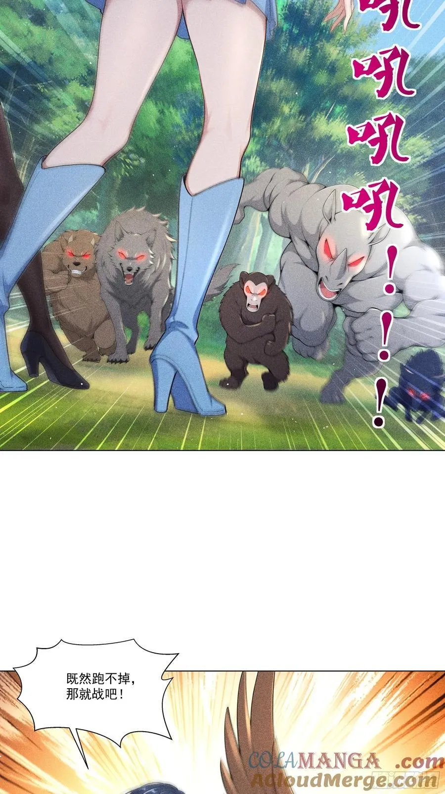 124 开始围猎22