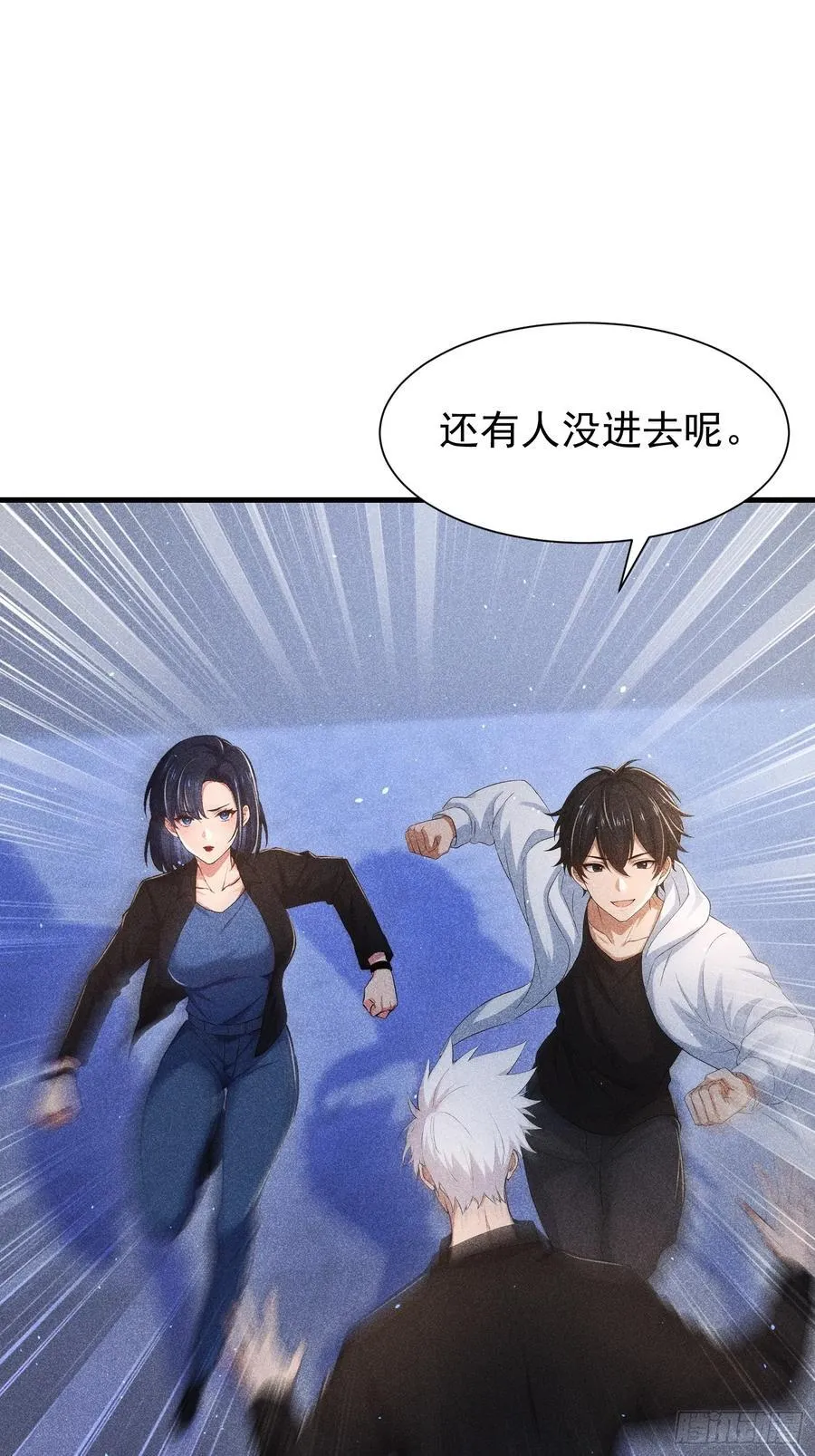 136 引蛇出洞28