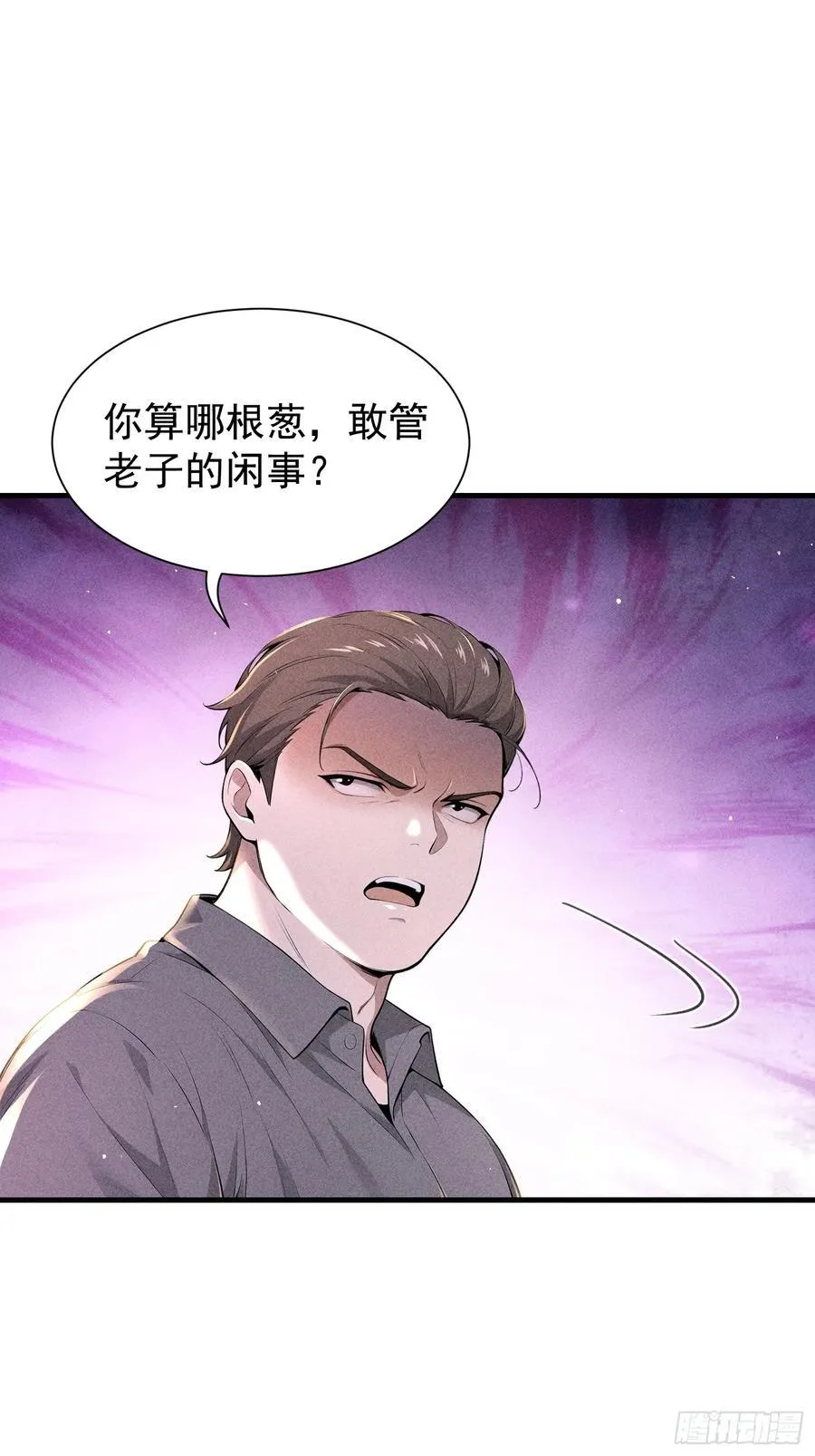128 烧烤风波40