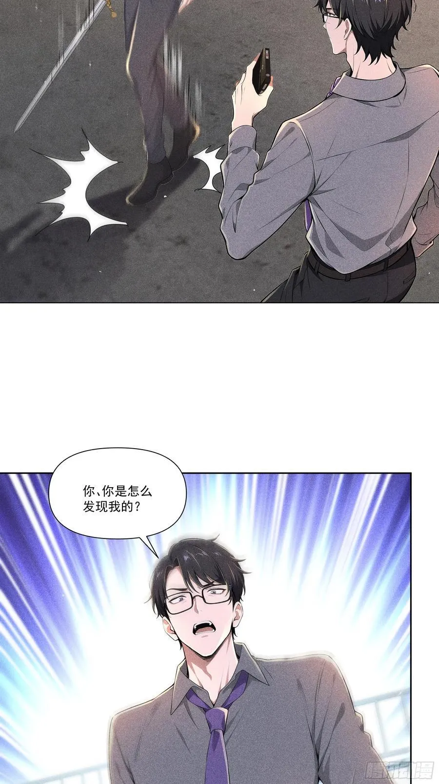 121 又见面了29