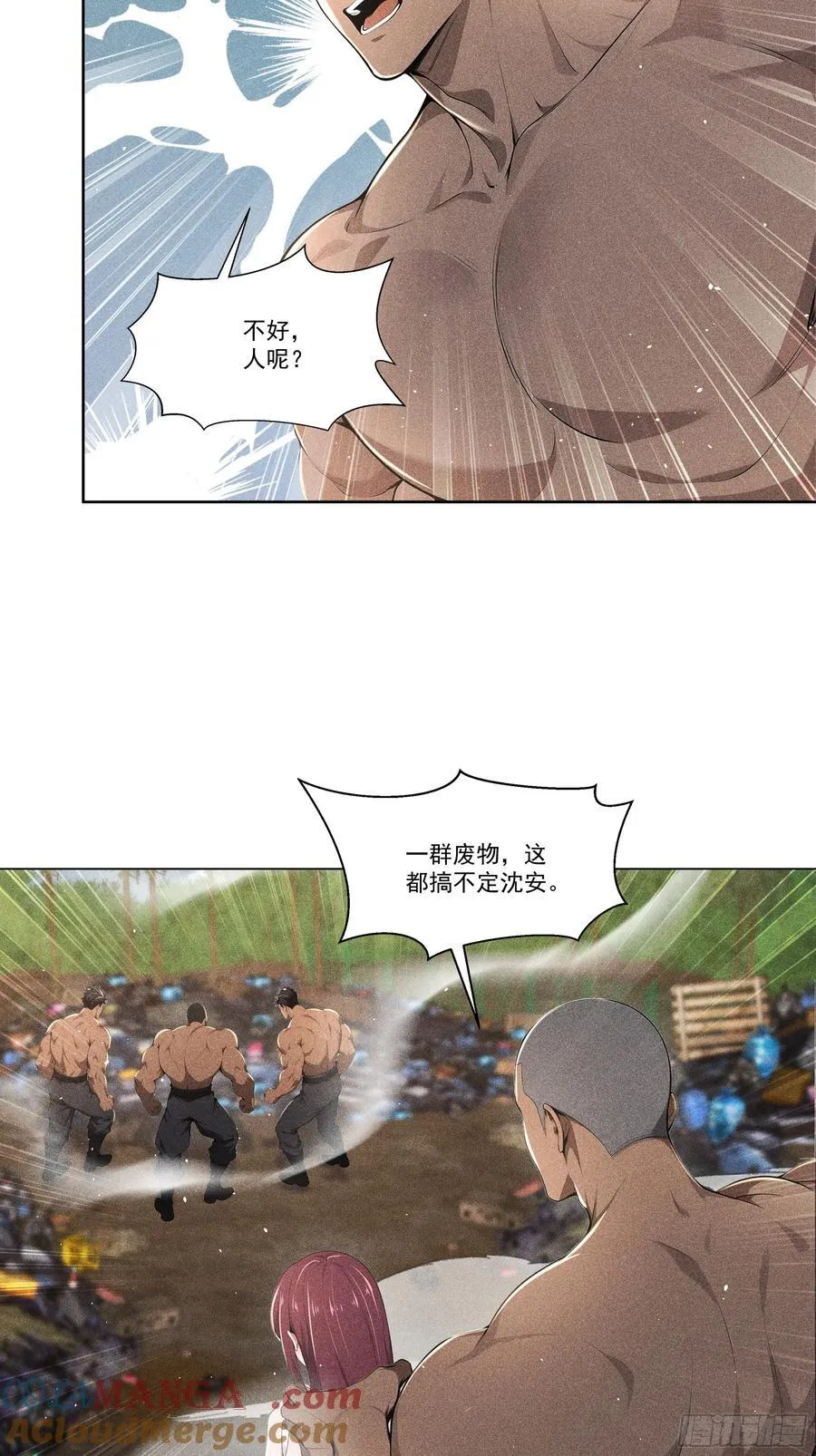 121 又见面了16
