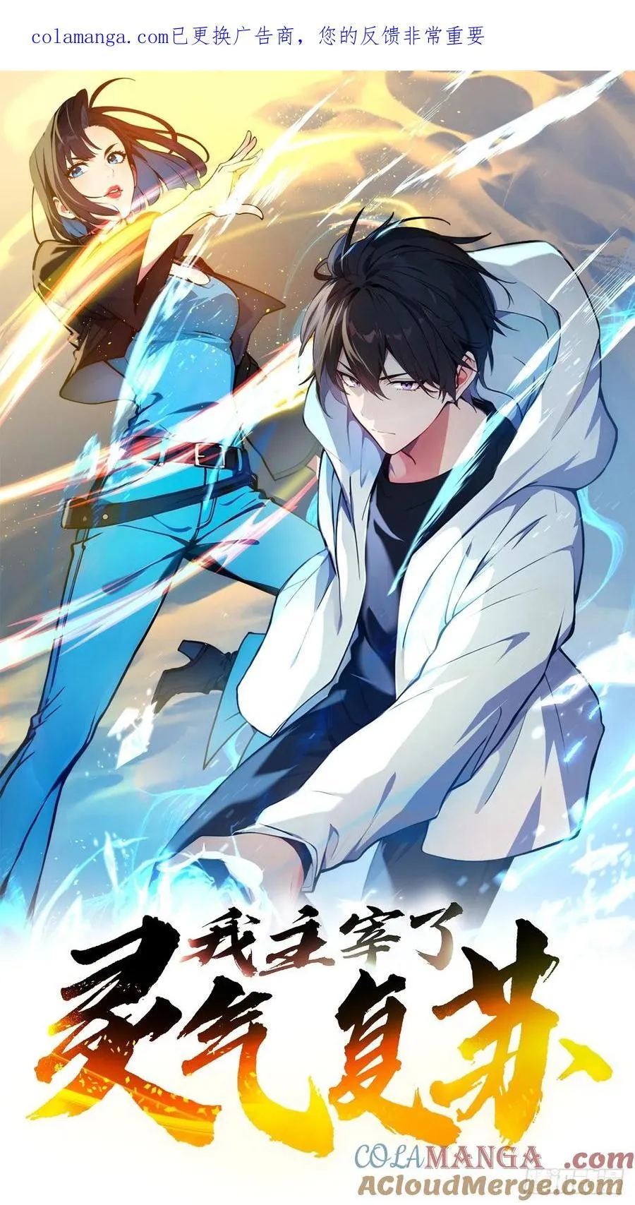 130 爆炸了0