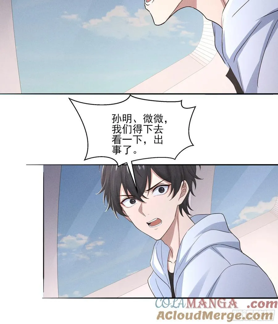 134 抓走乞丐做什么24