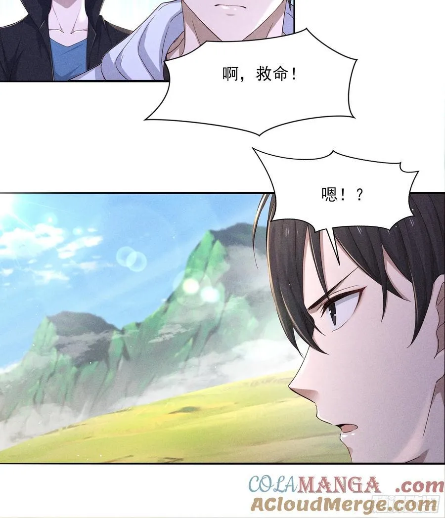 132 快追妖物33