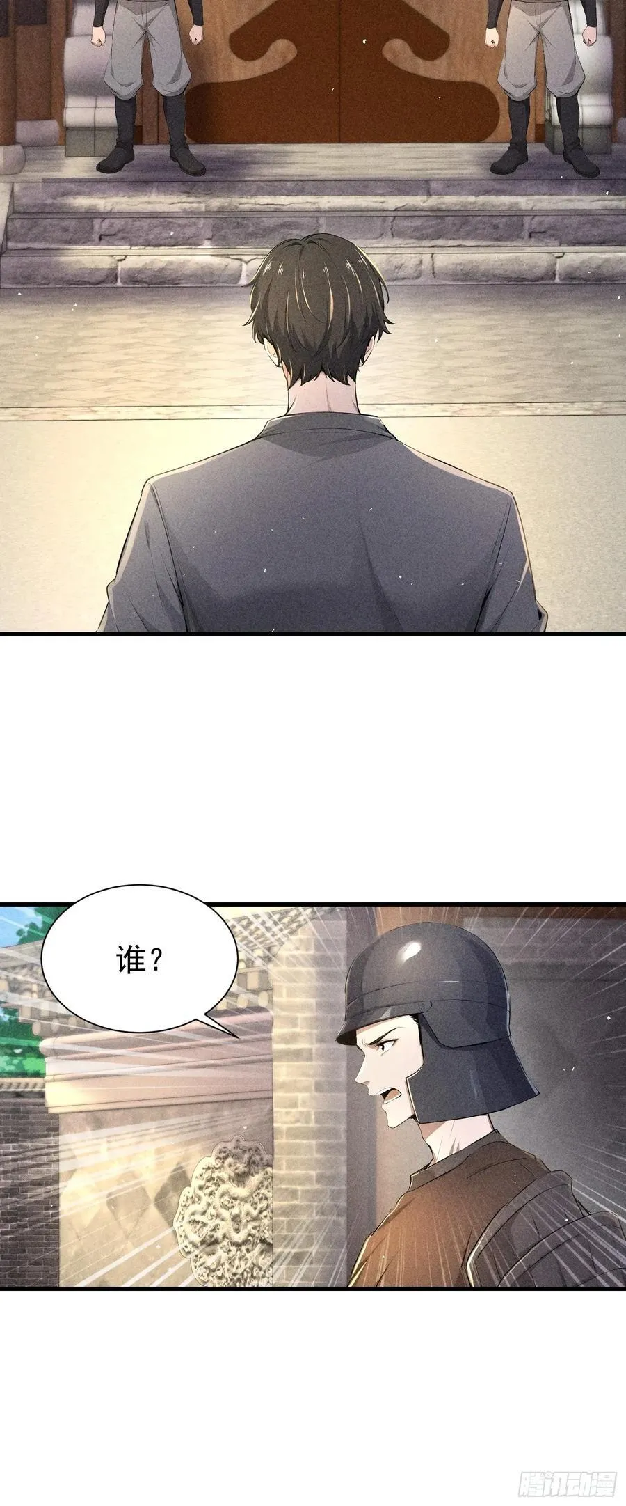 125 陈家老宅31