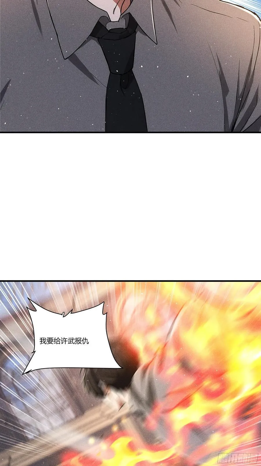 131 许家不过如此28