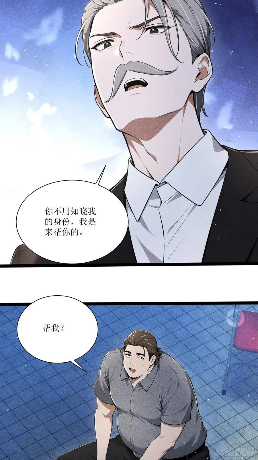 129 你被开除了34