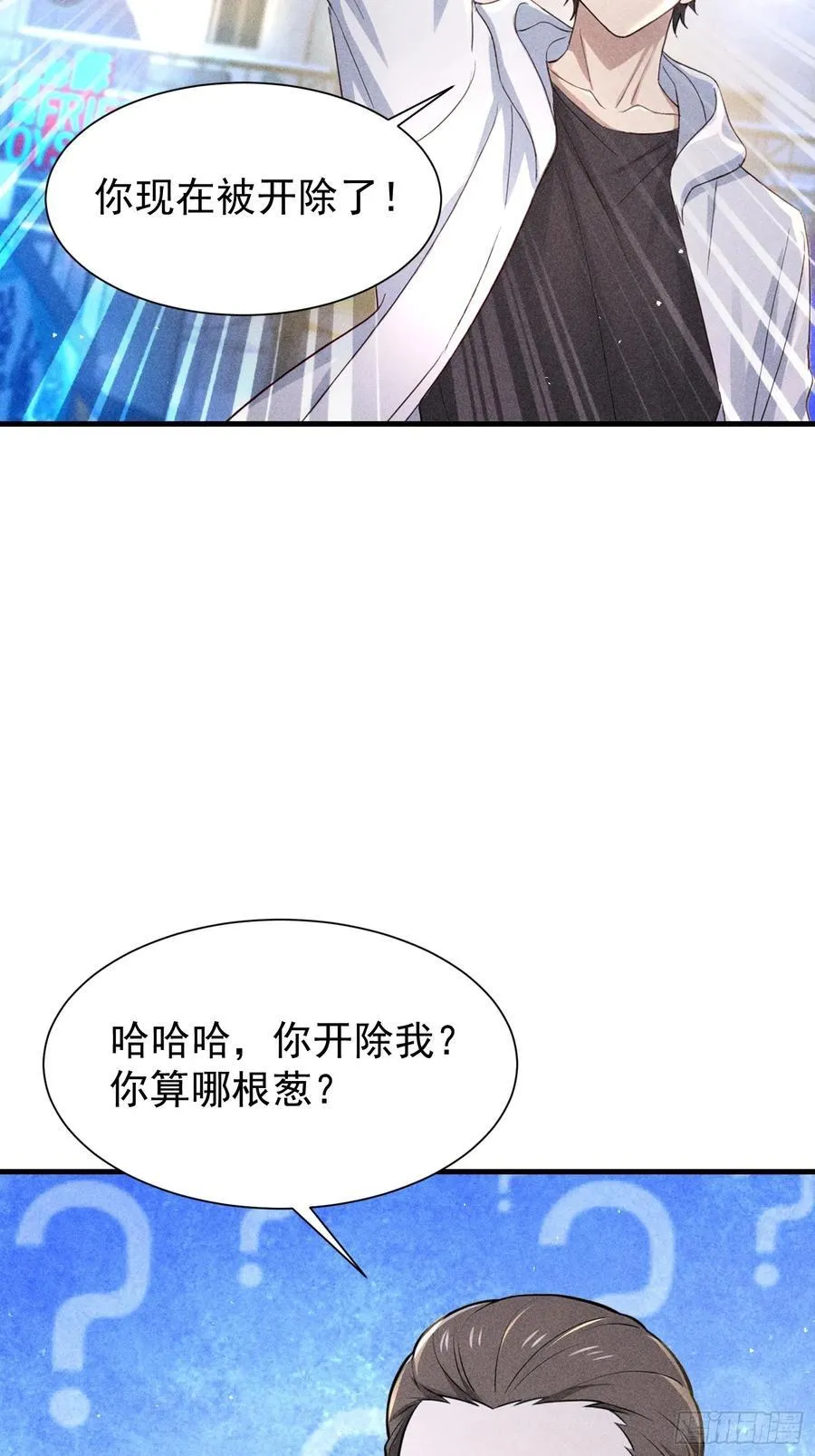 128 烧烤风波44