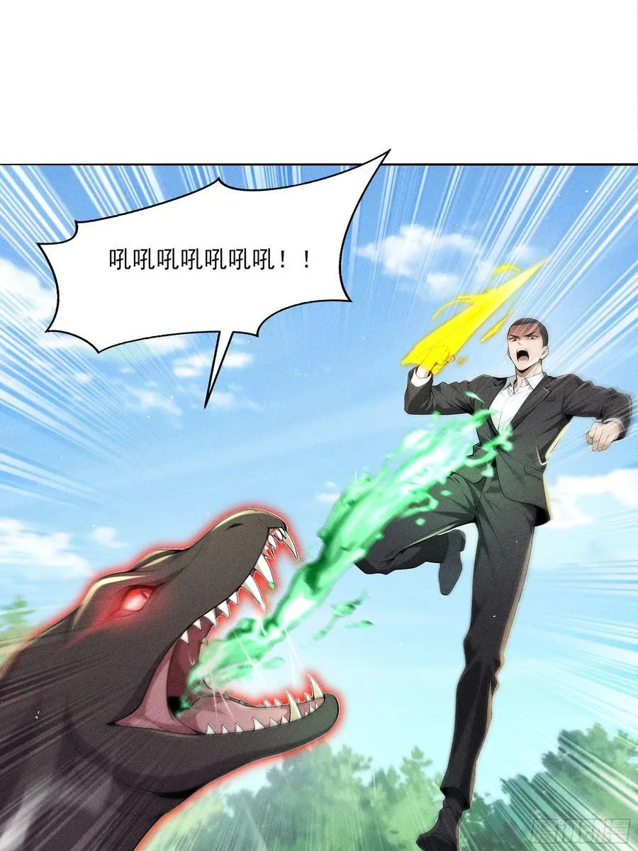 132 快追妖物26