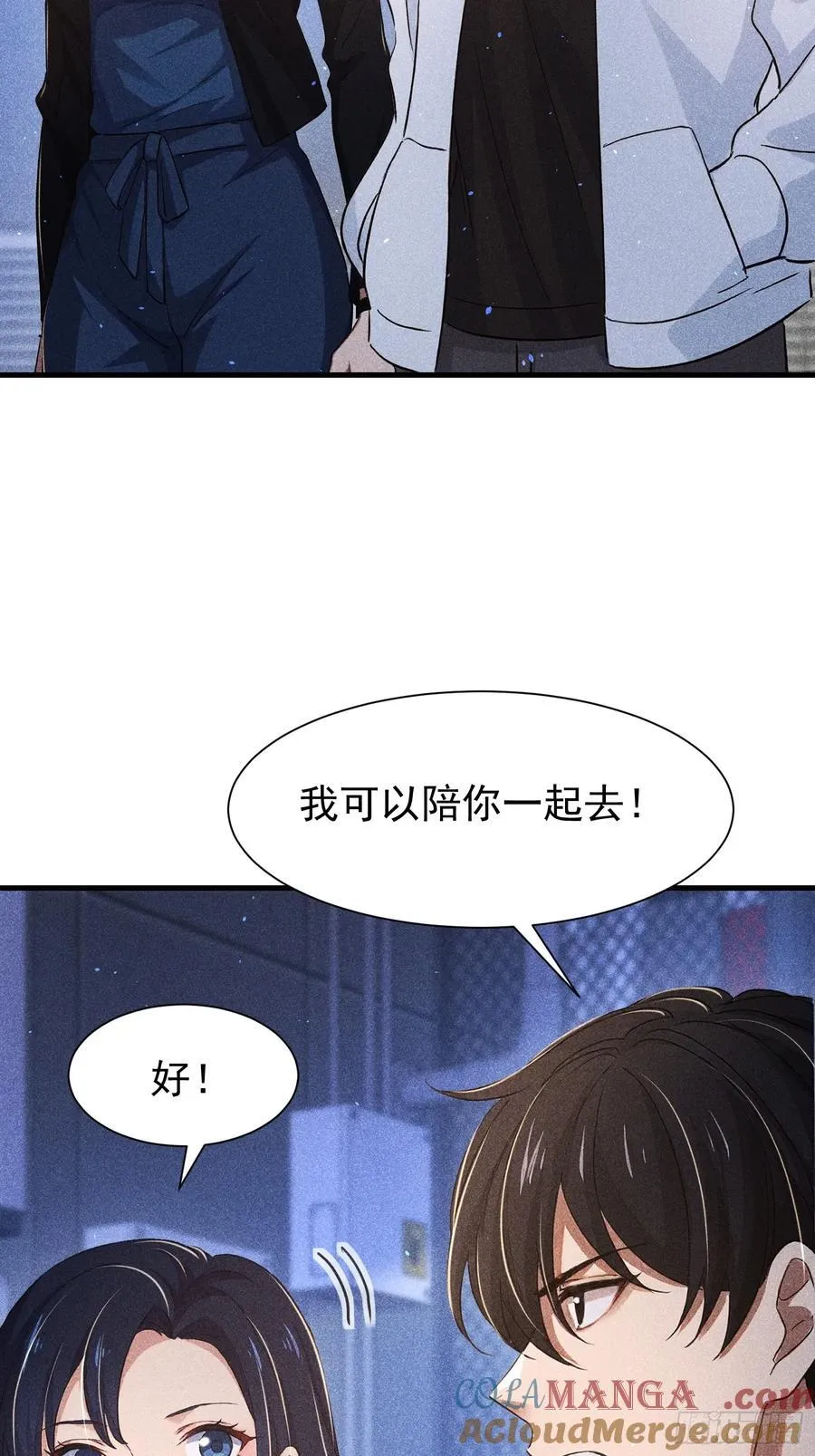 136 引蛇出洞18