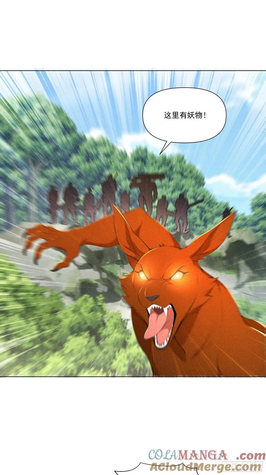 124 开始围猎26