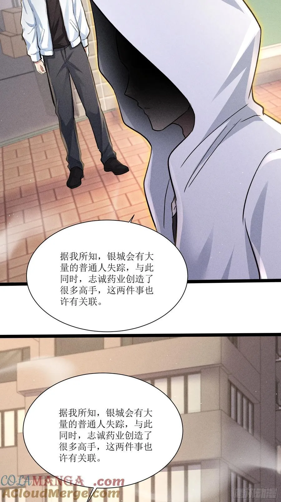 135 未来出现9