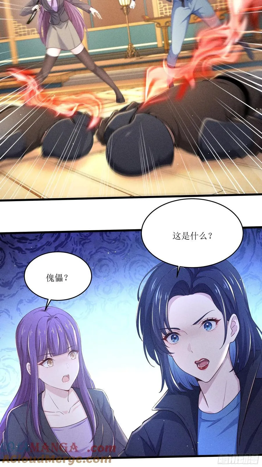 126 傀儡36