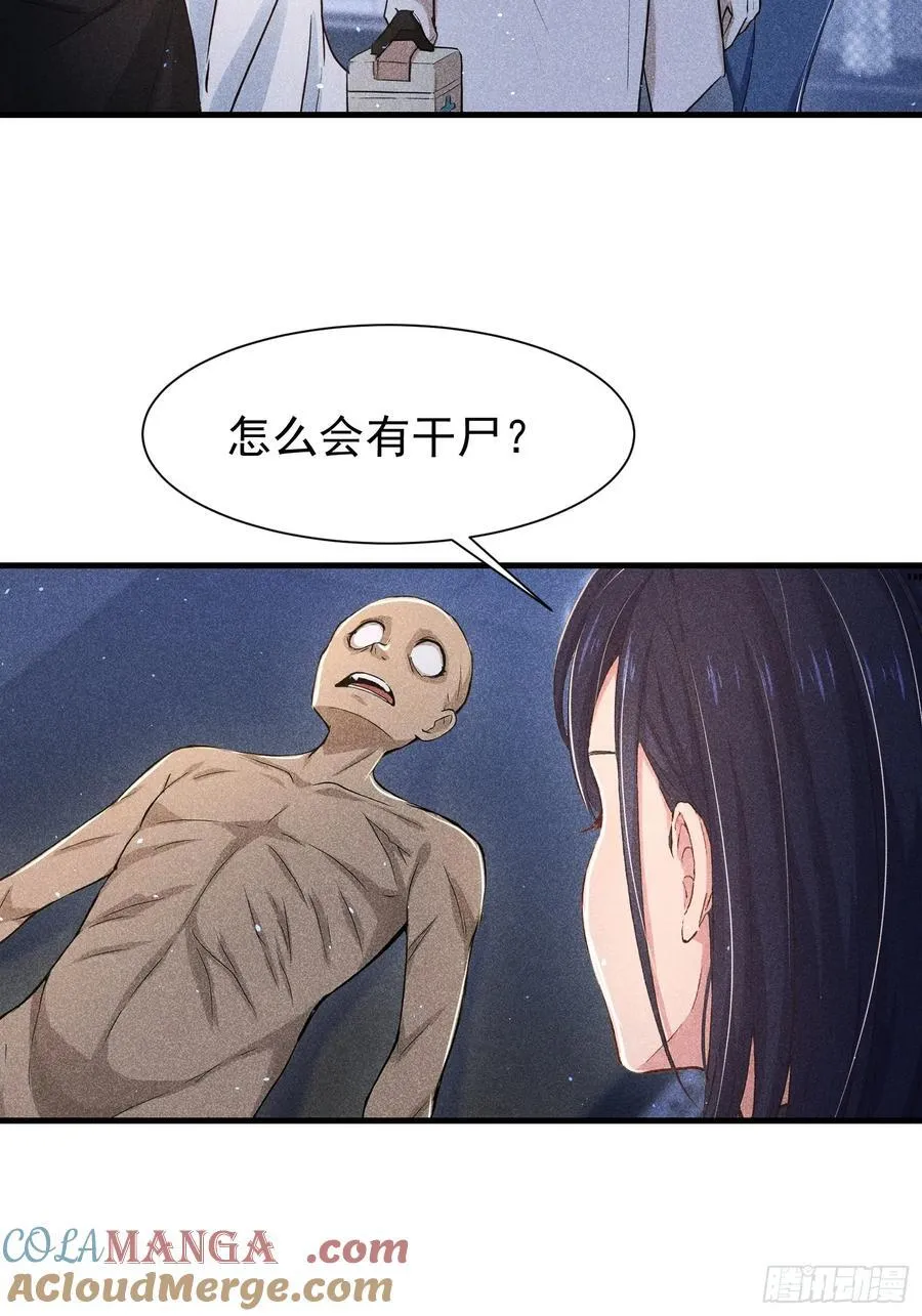 136 引蛇出洞9