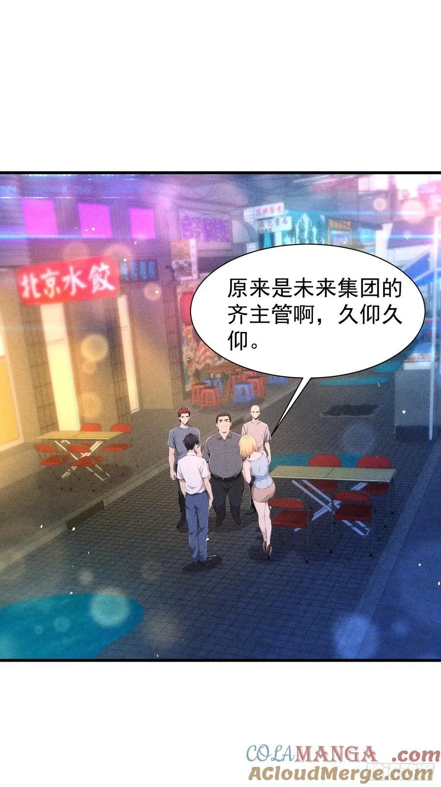 128 烧烤风波15