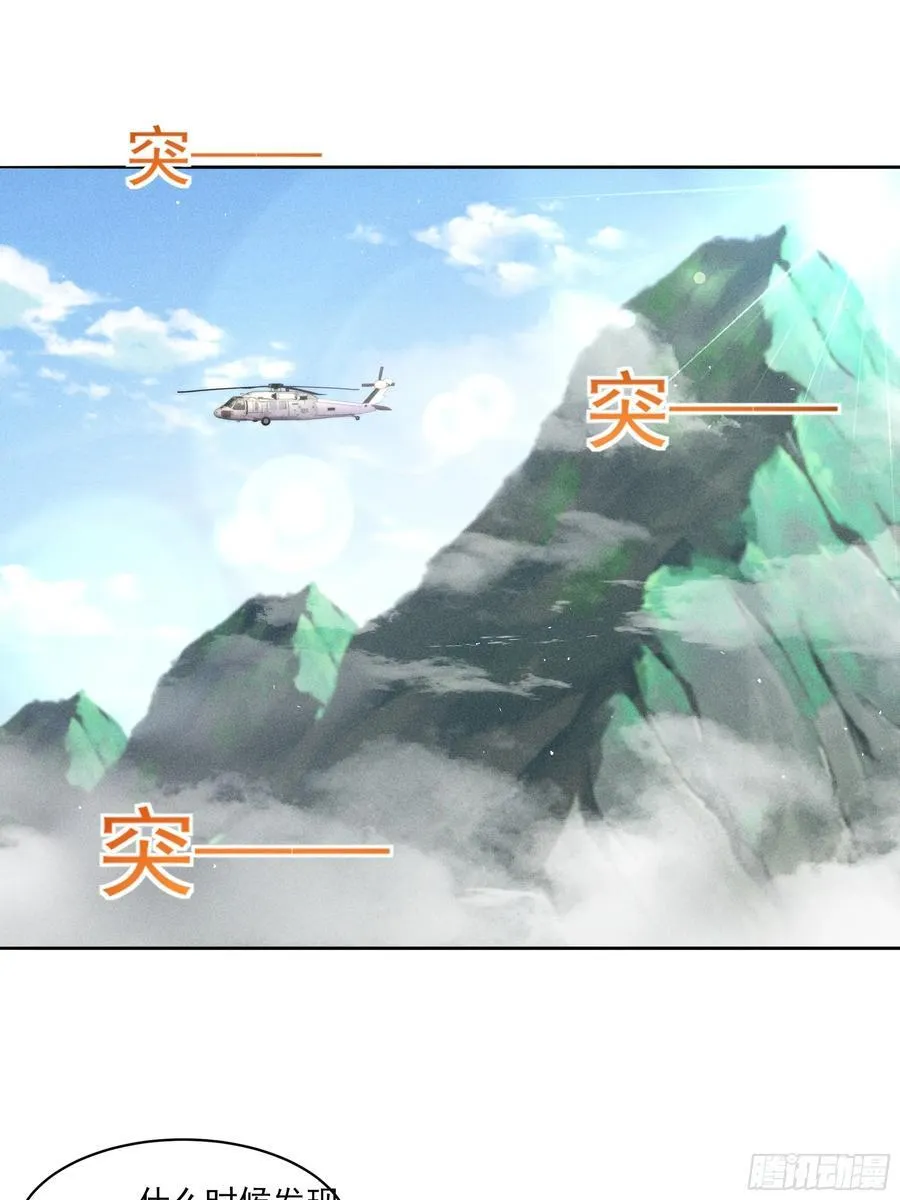 132 快追妖物2