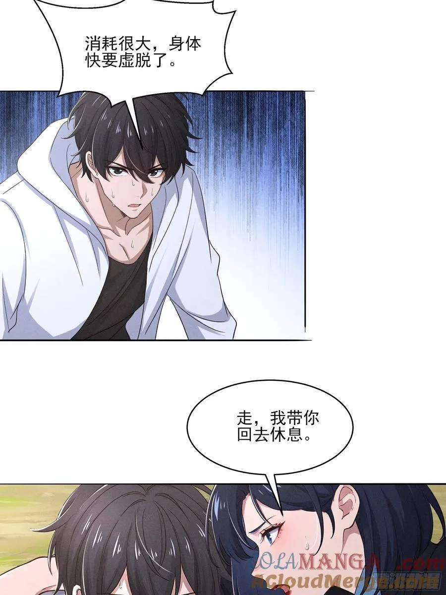 134 抓走乞丐做什么15