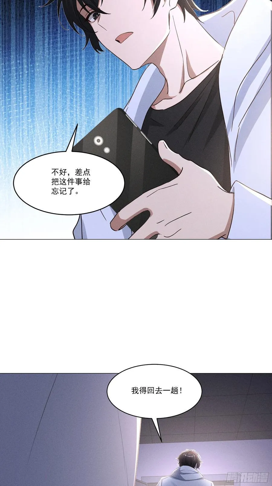 122 救出谷倩41