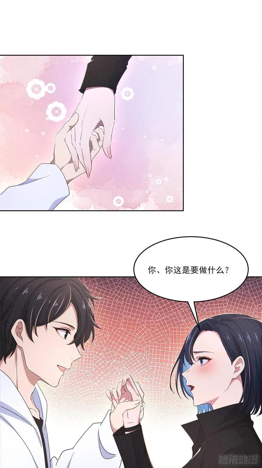 127 别紧张38