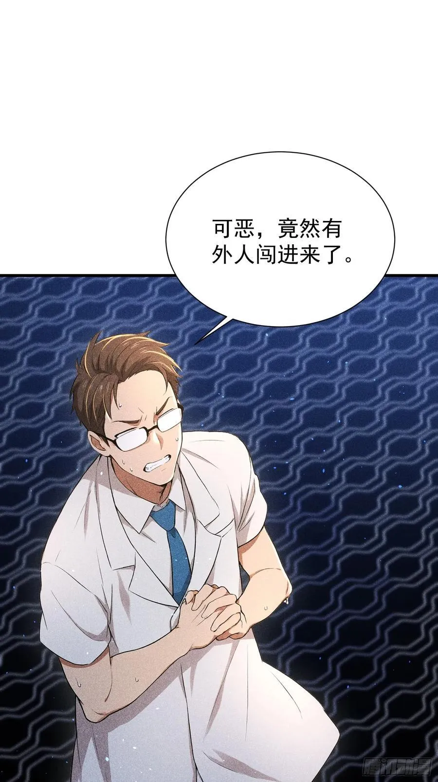 136 引蛇出洞46