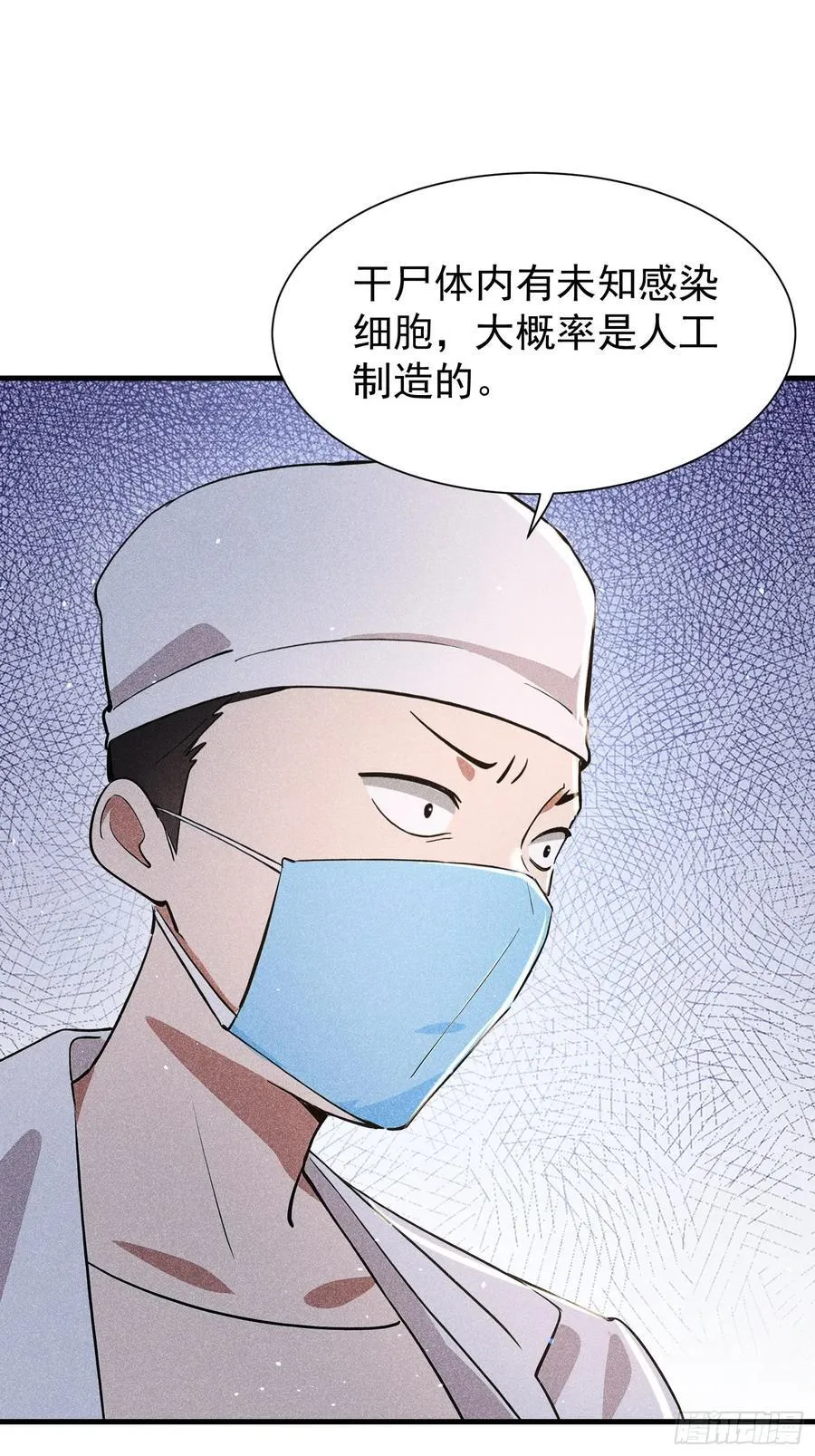 136 引蛇出洞16
