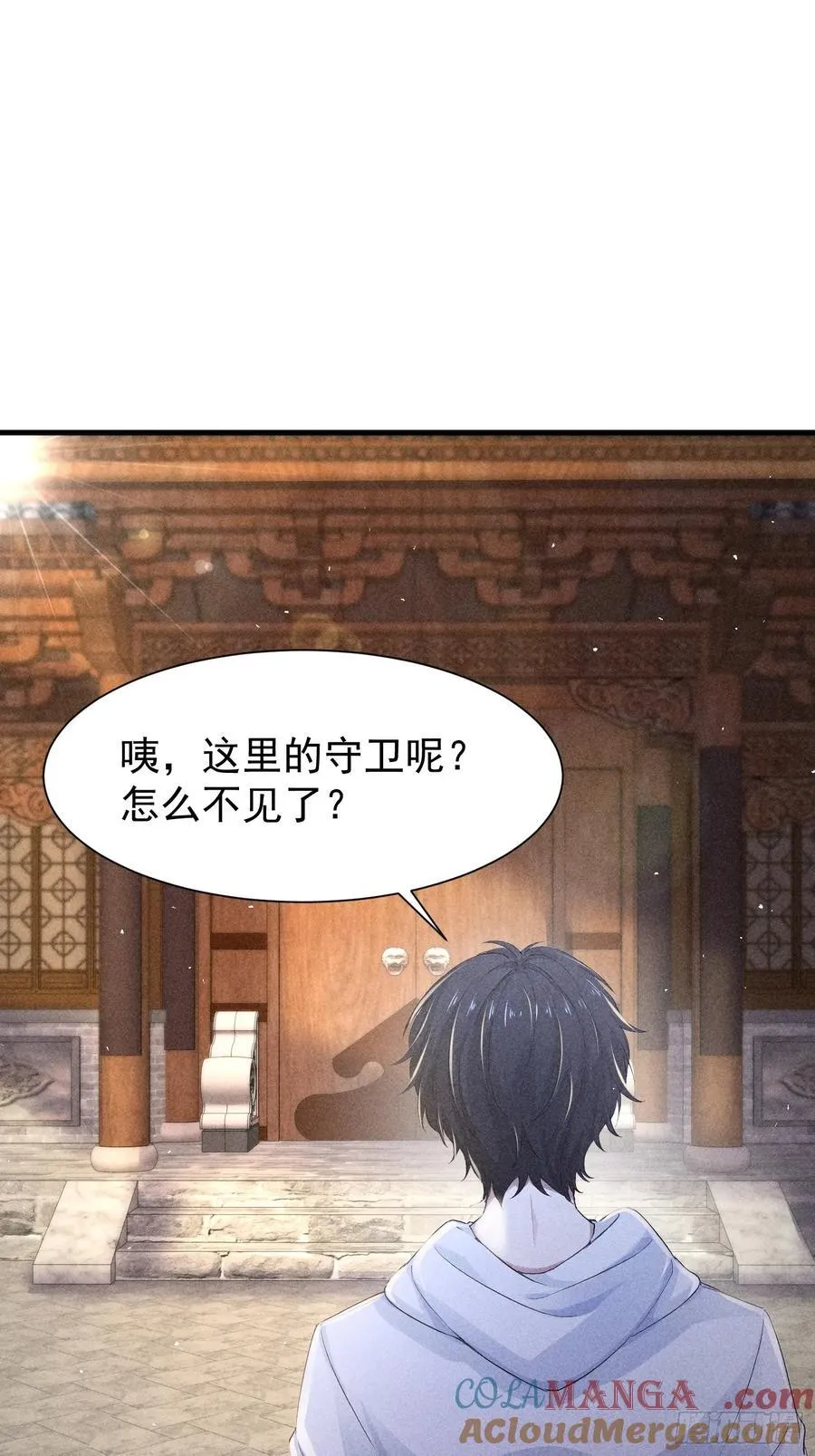125 陈家老宅48