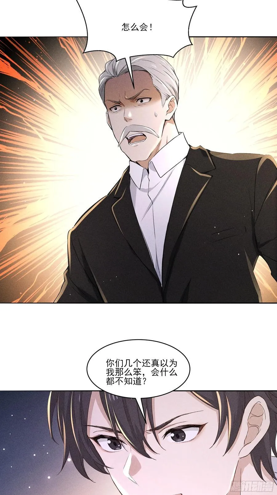 130 爆炸了38
