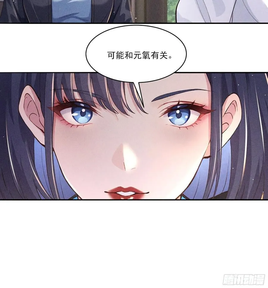 123 女中豪杰13
