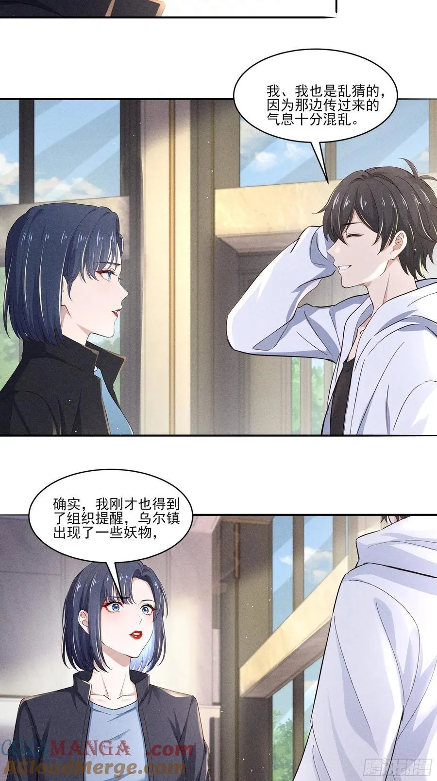 123 女中豪杰12