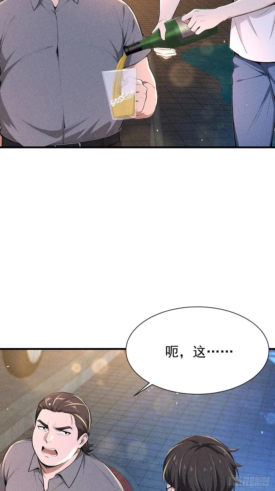128 烧烤风波19