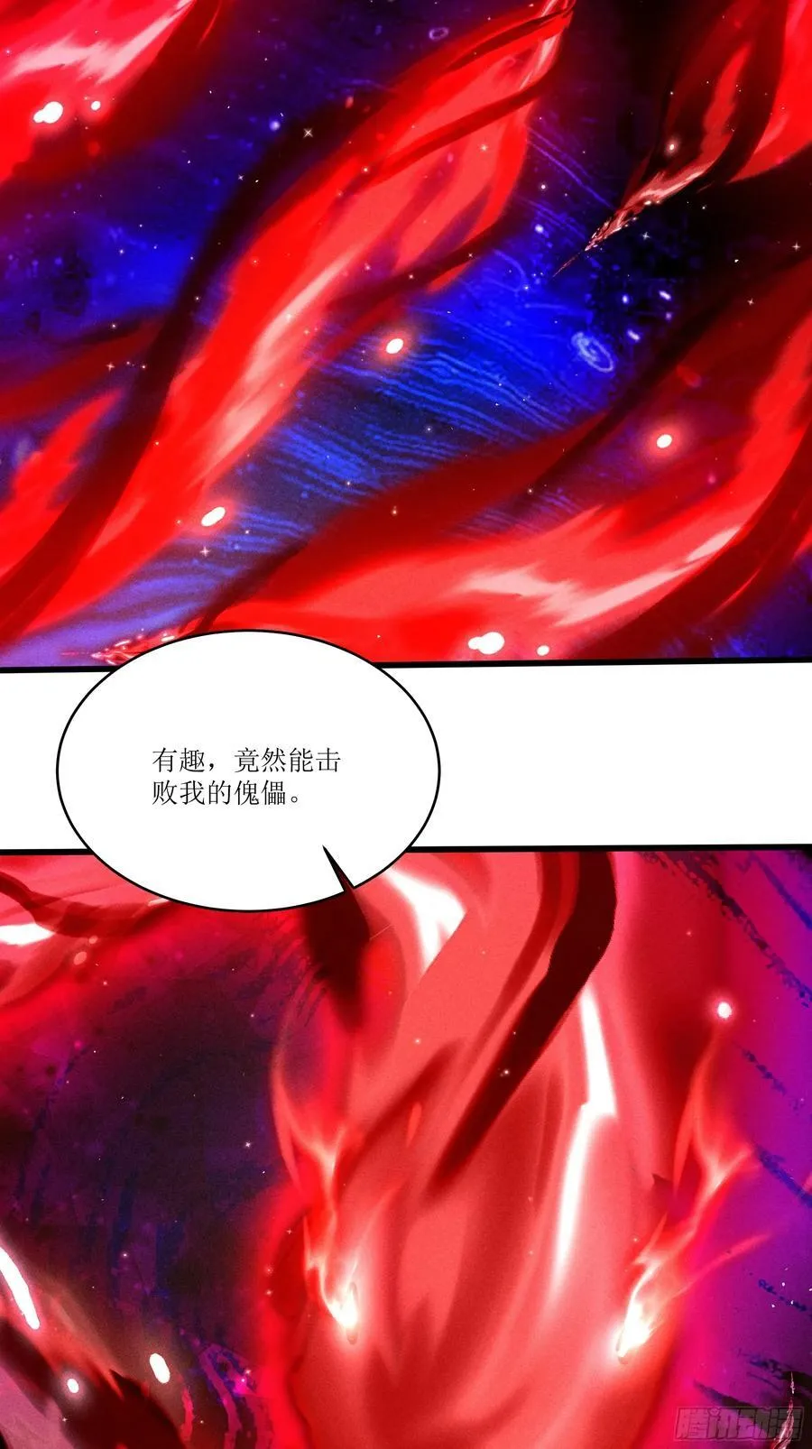 126 傀儡40