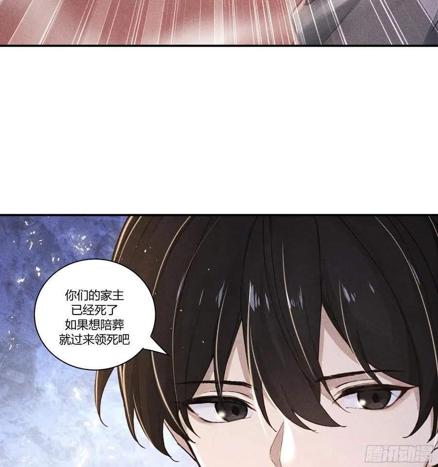 131 许家不过如此53