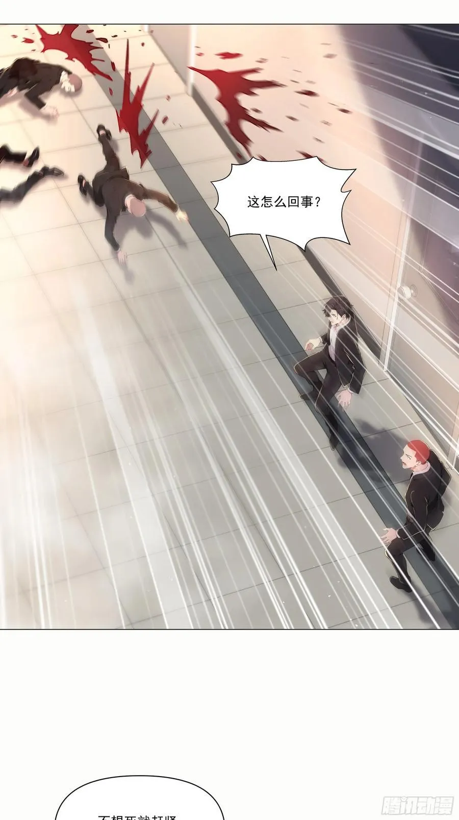 122 救出谷倩21