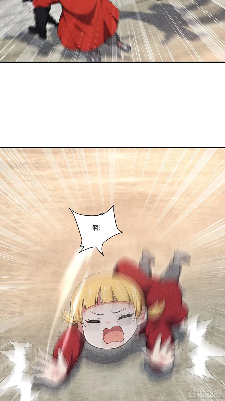 133 剑斩妖物13