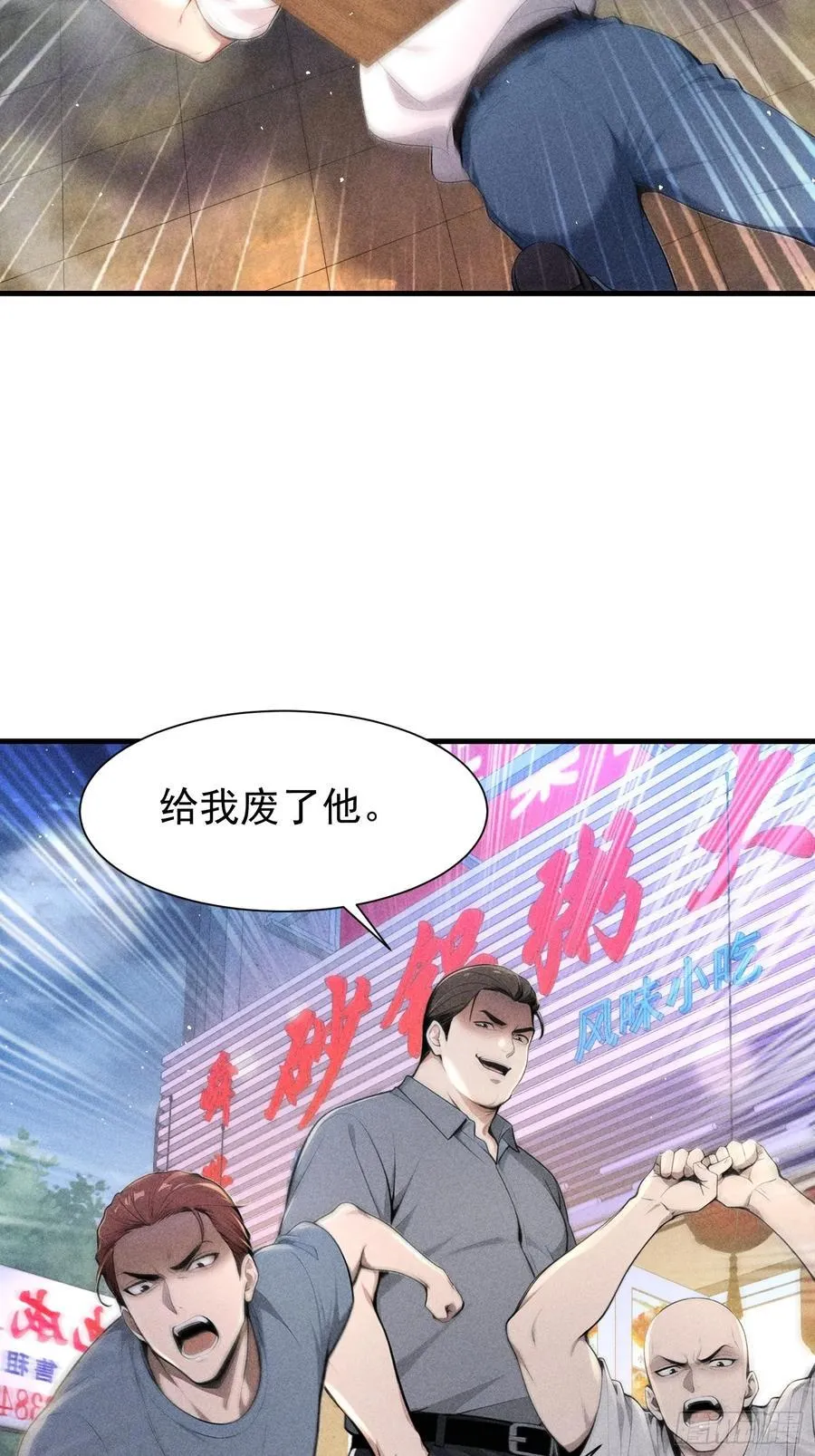 128 烧烤风波38